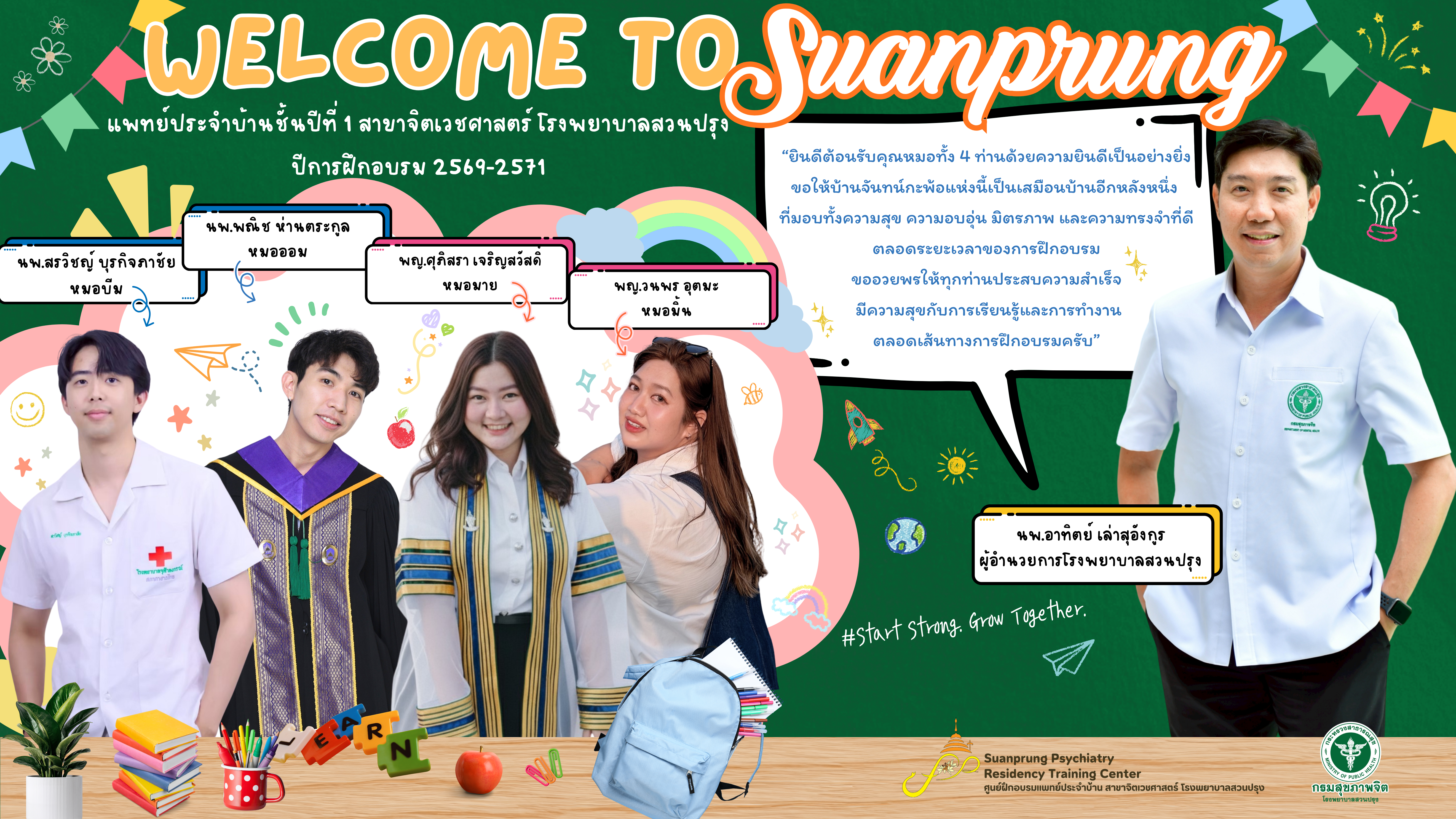 welcome to Suanprung